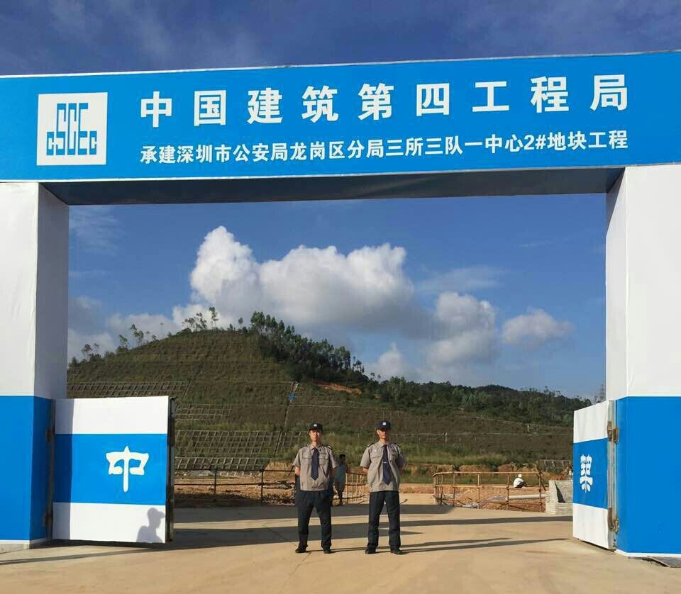 工地保险一般怎么保 工地保险保些什么